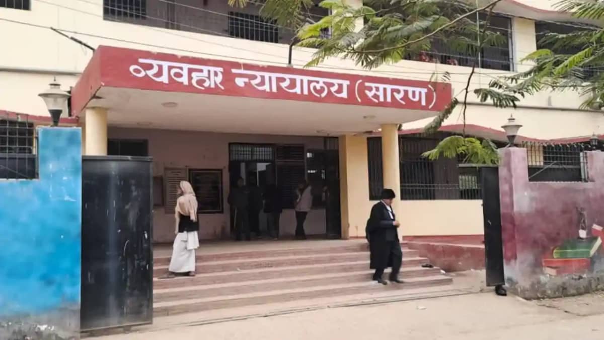 Bihar News : सारण कोर्ट ने नाबालिग लड़के से दुष्कर्म के आरोपी Bihar News : सारण कोर्ट ने नाबालिग लड़के से दुष्कर्म के आरोपी