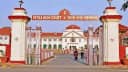 Patna High Court Patna High Court