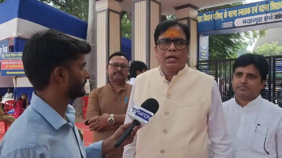 Patna Teacher MLC Poll RJD Sanjeev Kumar Defeats BJP Yadav Patna Teacher MLC Poll RJD Sanjeev Kumar Defeats BJP Yadav