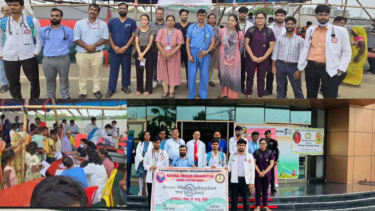 Bihar News: पटना AIIMS के N.M.O. अध्यक्ष डॉ. संजीव कुमार की Bihar News: पटना AIIMS के N.M.O. अध्यक्ष डॉ. संजीव कुमार की