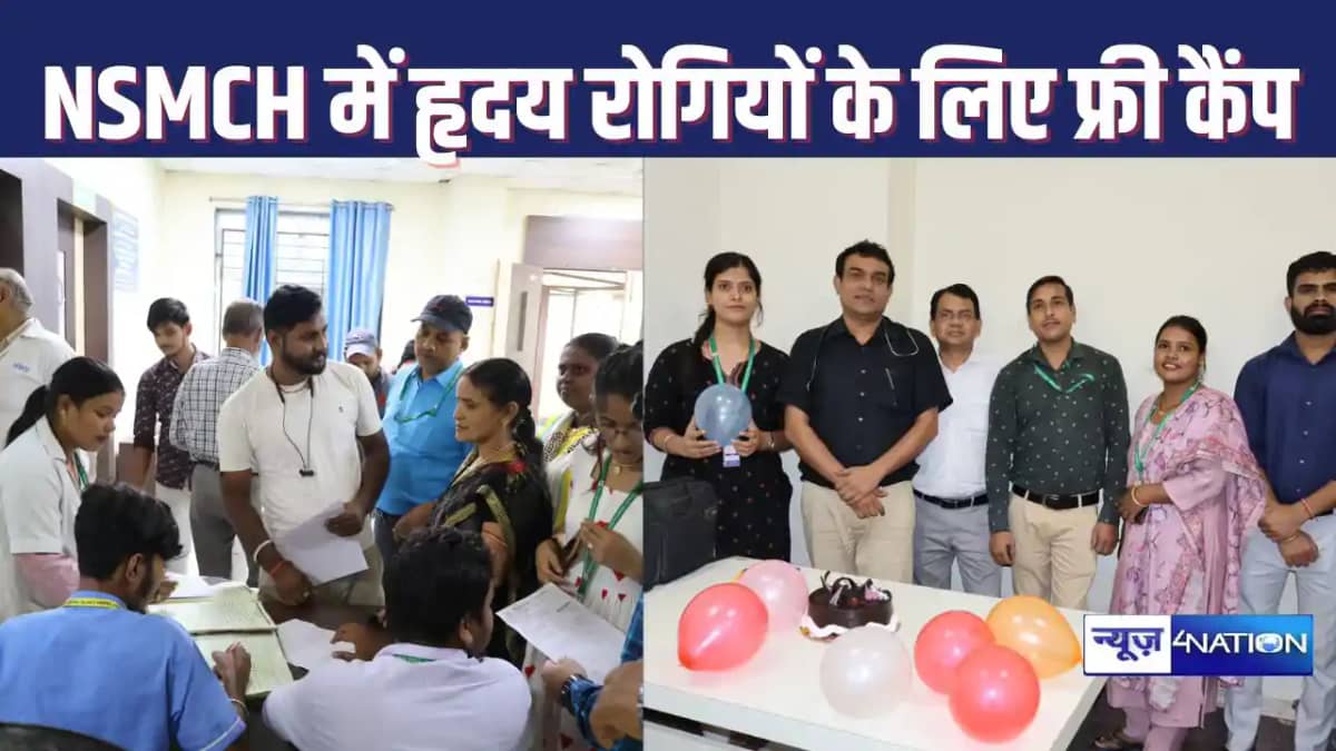 IN NSMCH, Free health camp organized on World Heart Day IN NSMCH, Free health camp organized on World Heart Day