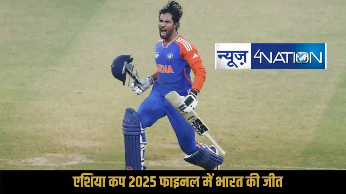 India defeated Pakistan India defeated Pakistan
