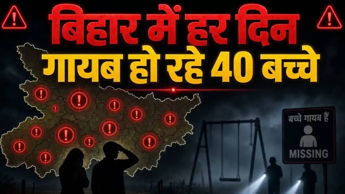 Missing Children Cases Missing Children Cases