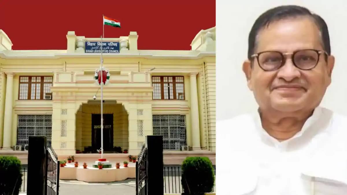 Bihar Politics : बिहार विधान परिषद् के सभापति अवधेश नारायण स Bihar Politics : बिहार विधान परिषद् के सभापति अवधेश नारायण स