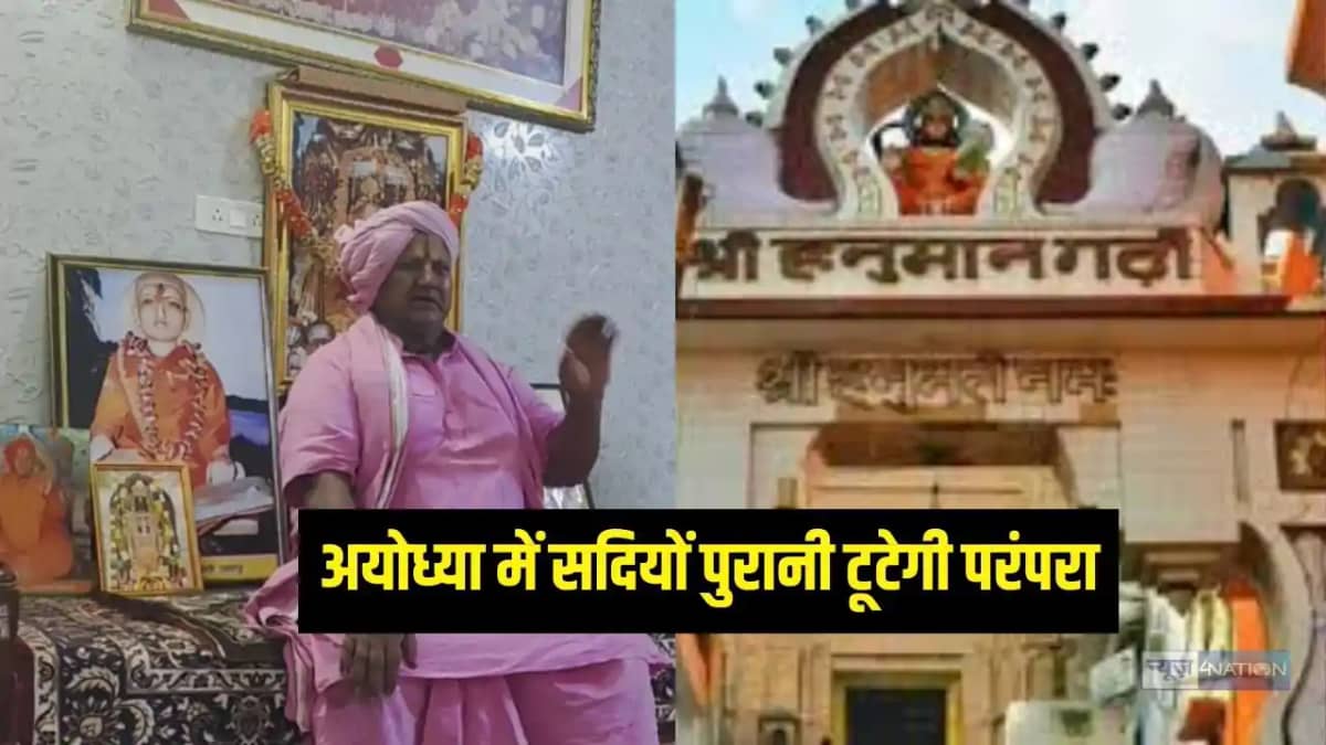Hanuman Garhi Hanuman Garhi