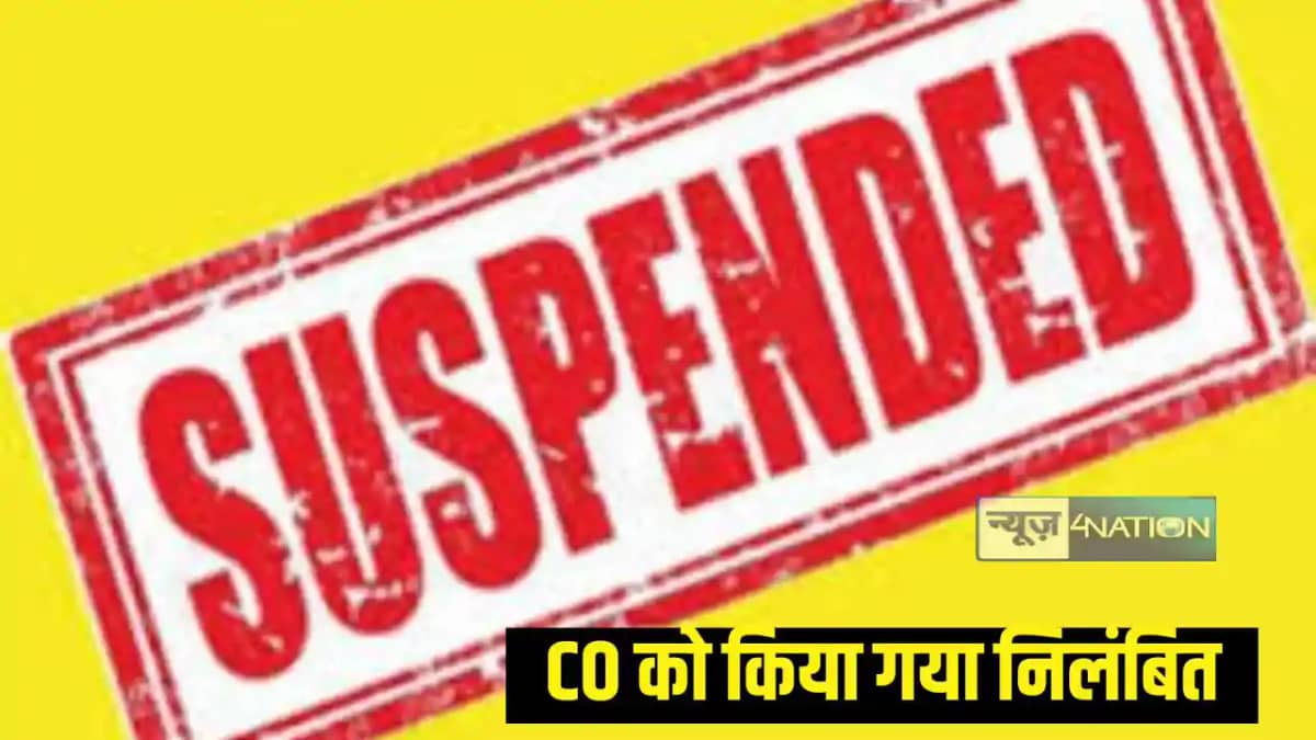 Khagaria CO suspended Khagaria CO suspended