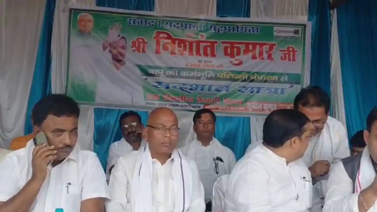 निशांत की 'सदभाव यात्रा' का वाल्मीकिनगर से होगा शंखनाद, पश्च निशांत की 'सदभाव यात्रा' का वाल्मीकिनगर से होगा शंखनाद, पश्च