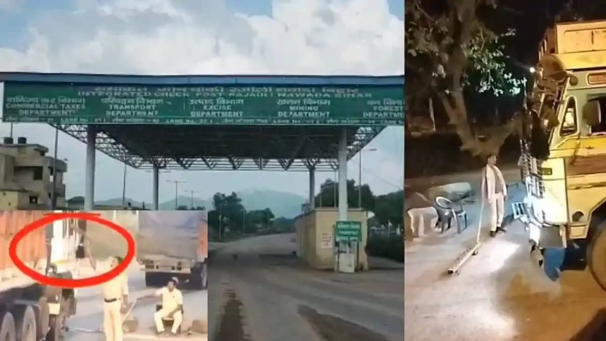 Bihar News: बिहार पुलिस के जवान करते हैं अवैध वसूली! वीडियो Bihar News: बिहार पुलिस के जवान करते हैं अवैध वसूली! वीडियो