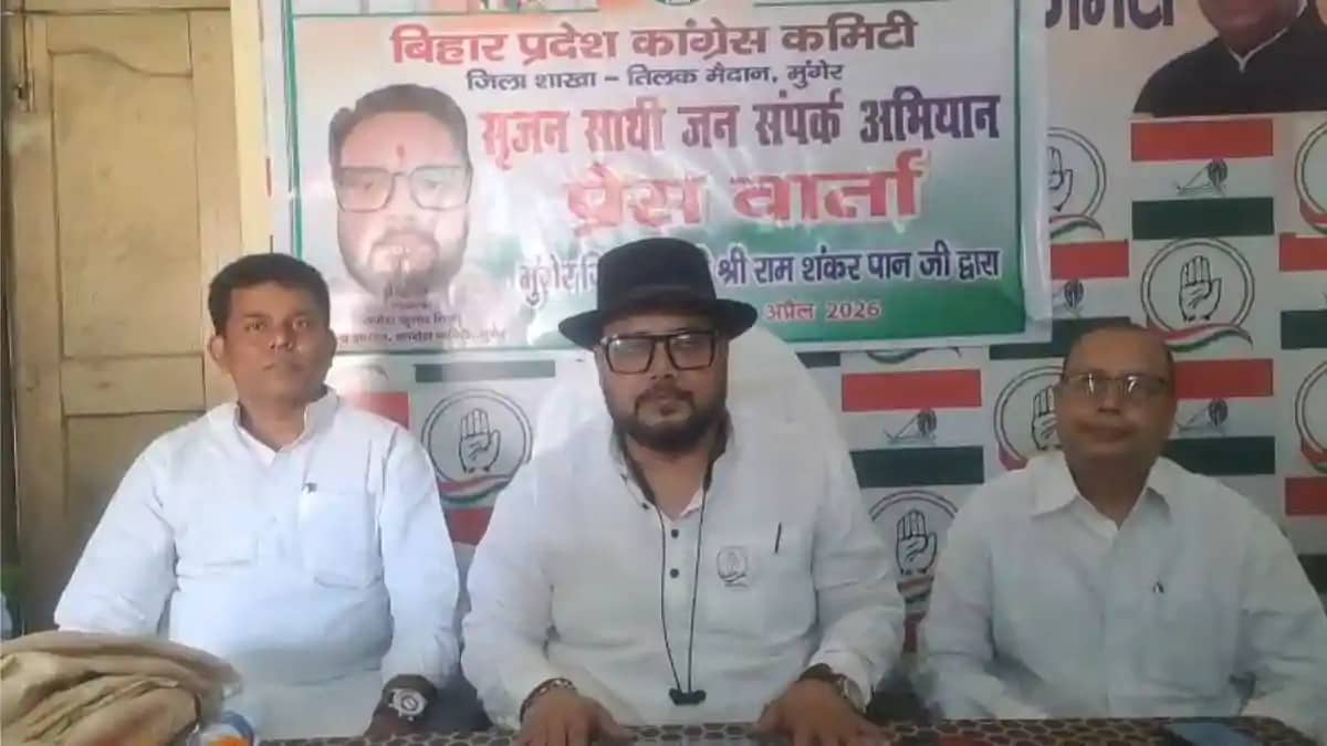 कांग्रेस का डिजिटल दांव: 'संगठन सृजन अभियान' के तहत लॉन्च हु कांग्रेस का डिजिटल दांव: 'संगठन सृजन अभियान' के तहत लॉन्च हु