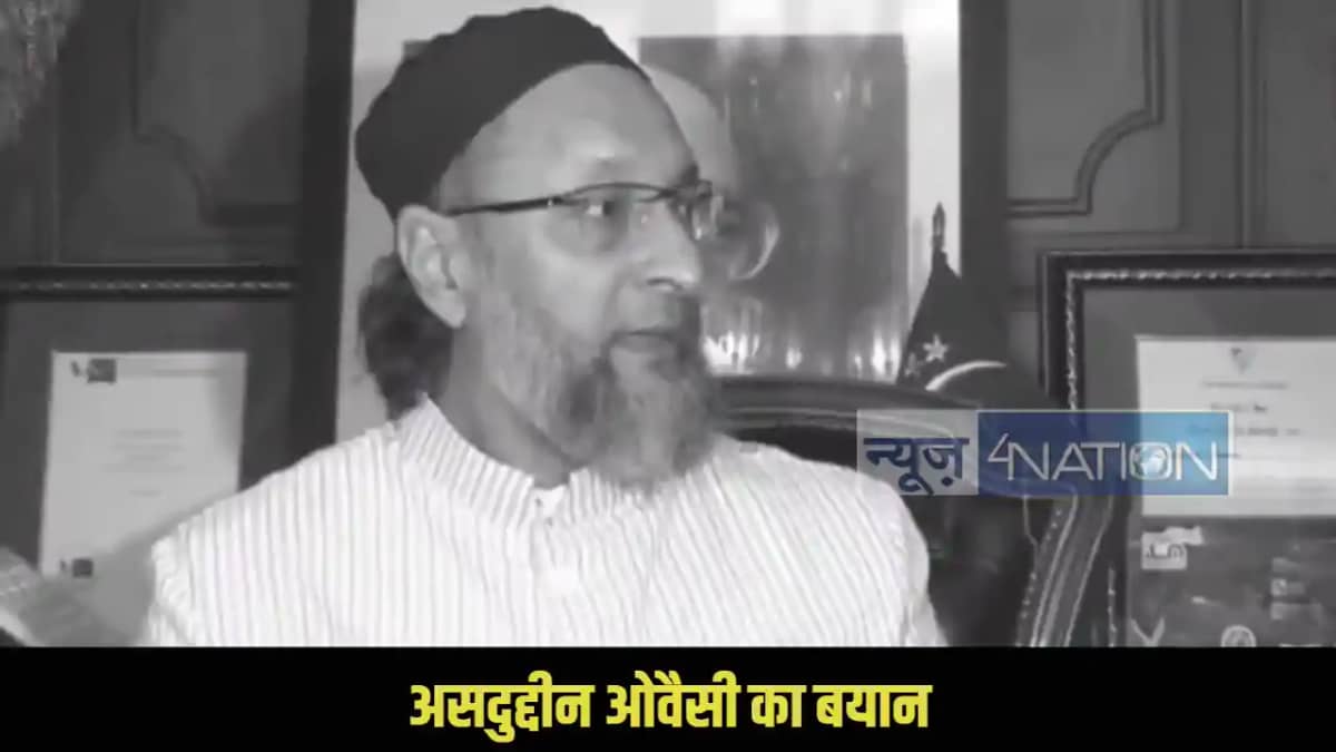 Asaduddin Owaisi On Modi Asaduddin Owaisi On Modi