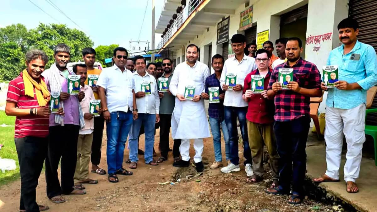 Bihar Politics : नोखा में कई गांवों का जदयू प्रदेश महासचिव ओ Bihar Politics : नोखा में कई गांवों का जदयू प्रदेश महासचिव ओ
