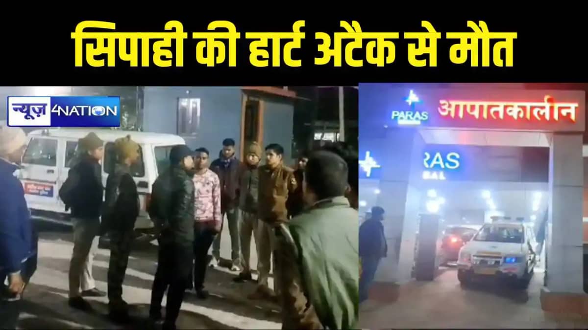 Constable dies of heart attack Constable dies of heart attack