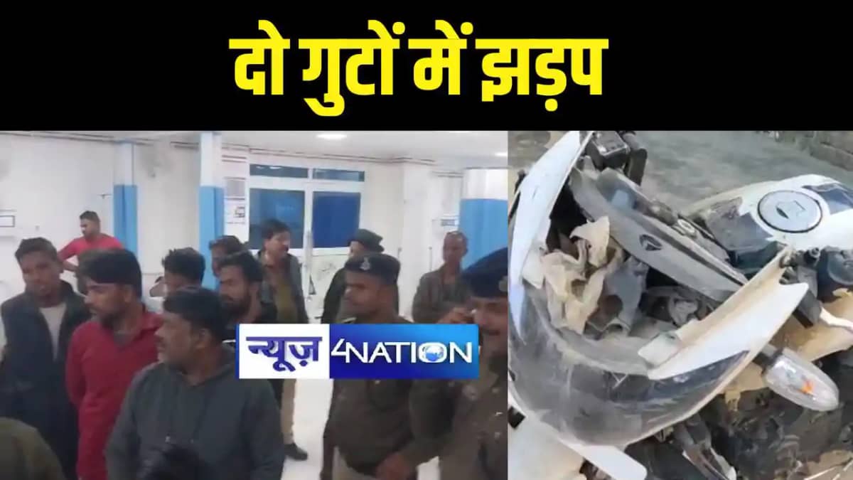 दो युवकों को लगी गोली दो युवकों को लगी गोली