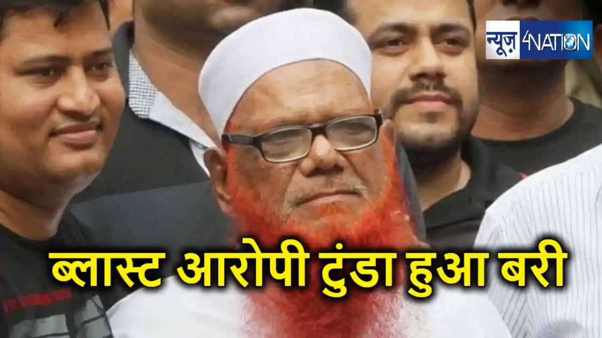 सिलसिलेवार ट्रेन बम धमाकों का मुख्य आरोपी सबूतों के अभाव में सिलसिलेवार ट्रेन बम धमाकों का मुख्य आरोपी सबूतों के अभाव में