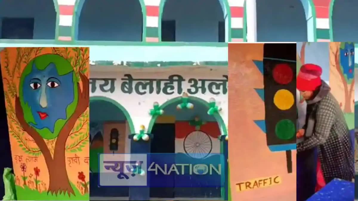 Bihar School News: Bihar School News: