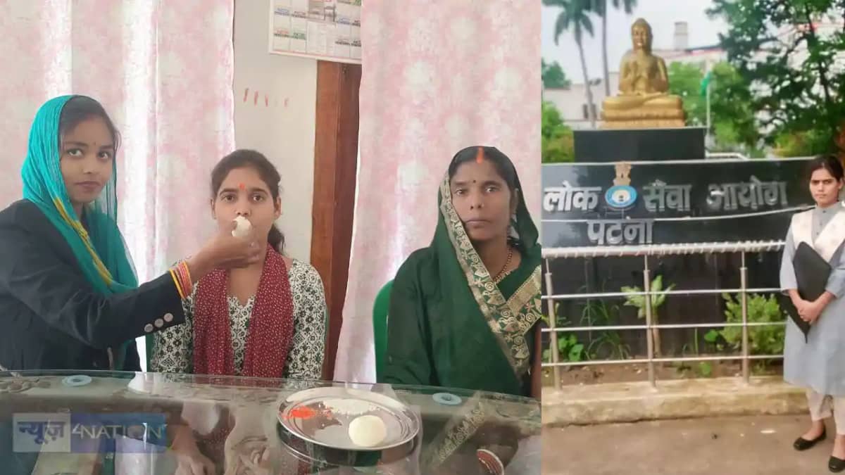 BIHAR GOVERMENT JOB - टेलर मास्टर की बेटी बिहार प्रखंड कृषि BIHAR GOVERMENT JOB - टेलर मास्टर की बेटी बिहार प्रखंड कृषि