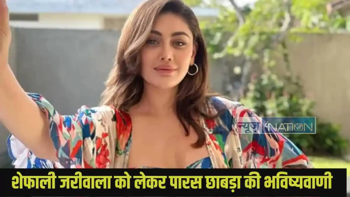 Shefali jariwala death: Shefali jariwala death: