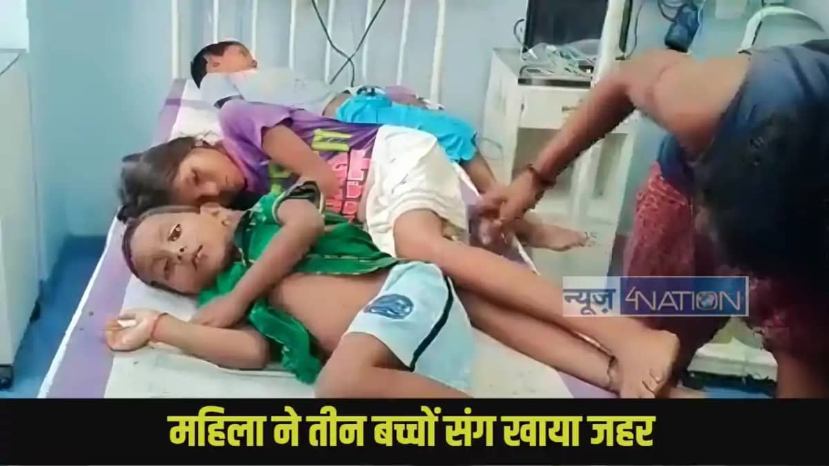 Nalanda Crime Nalanda Crime