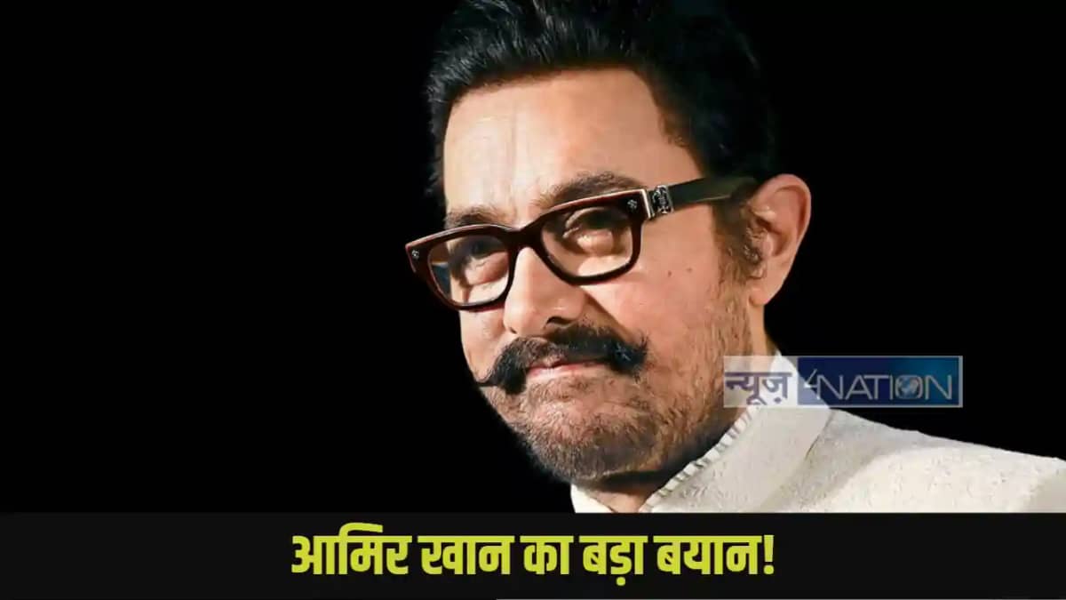 Aamir Khan Big Remark Aamir Khan Big Remark