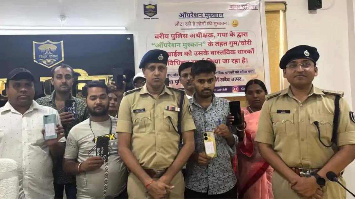 Bihar News : गयाजी में 'ऑपरेशन मुस्कान' से 68 लोगों के चेहरे Bihar News : गयाजी में 'ऑपरेशन मुस्कान' से 68 लोगों के चेहरे