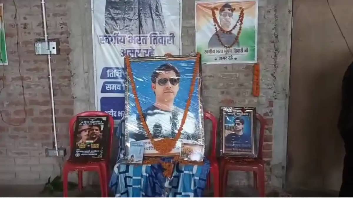 Bihar News : पुलिस एनकाउंटर में मारे गए भरत तिवारी की तेरहवी Bihar News : पुलिस एनकाउंटर में मारे गए भरत तिवारी की तेरहवी