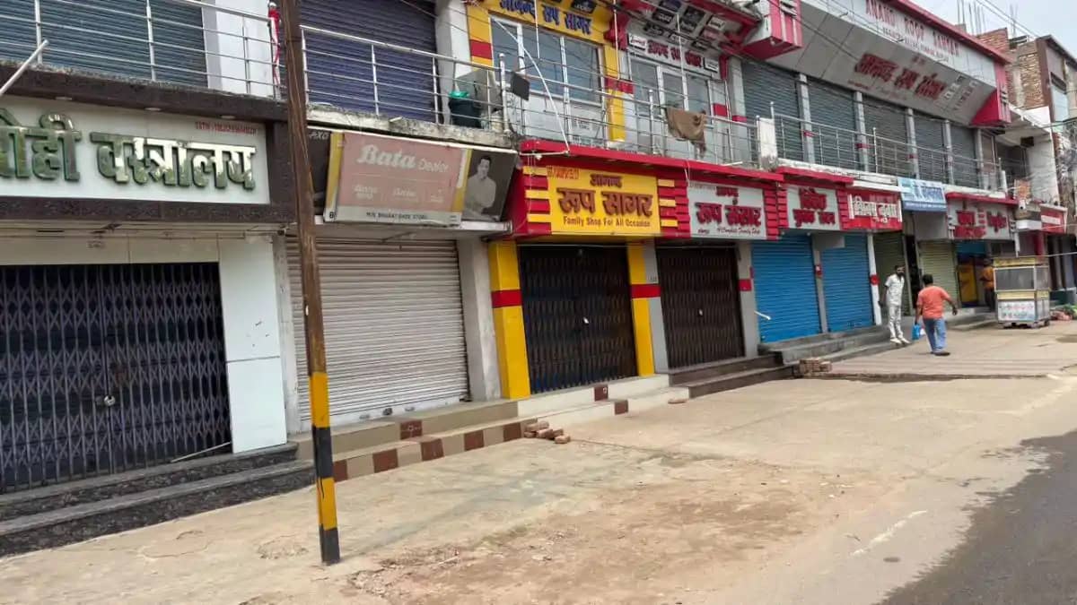 टोपोलैंड मुद्दे पर सोनपुर रहा बंद, ‘जनता कर्फ़्यू’ को मिला ऐ टोपोलैंड मुद्दे पर सोनपुर रहा बंद, ‘जनता कर्फ़्यू’ को मिला ऐ
