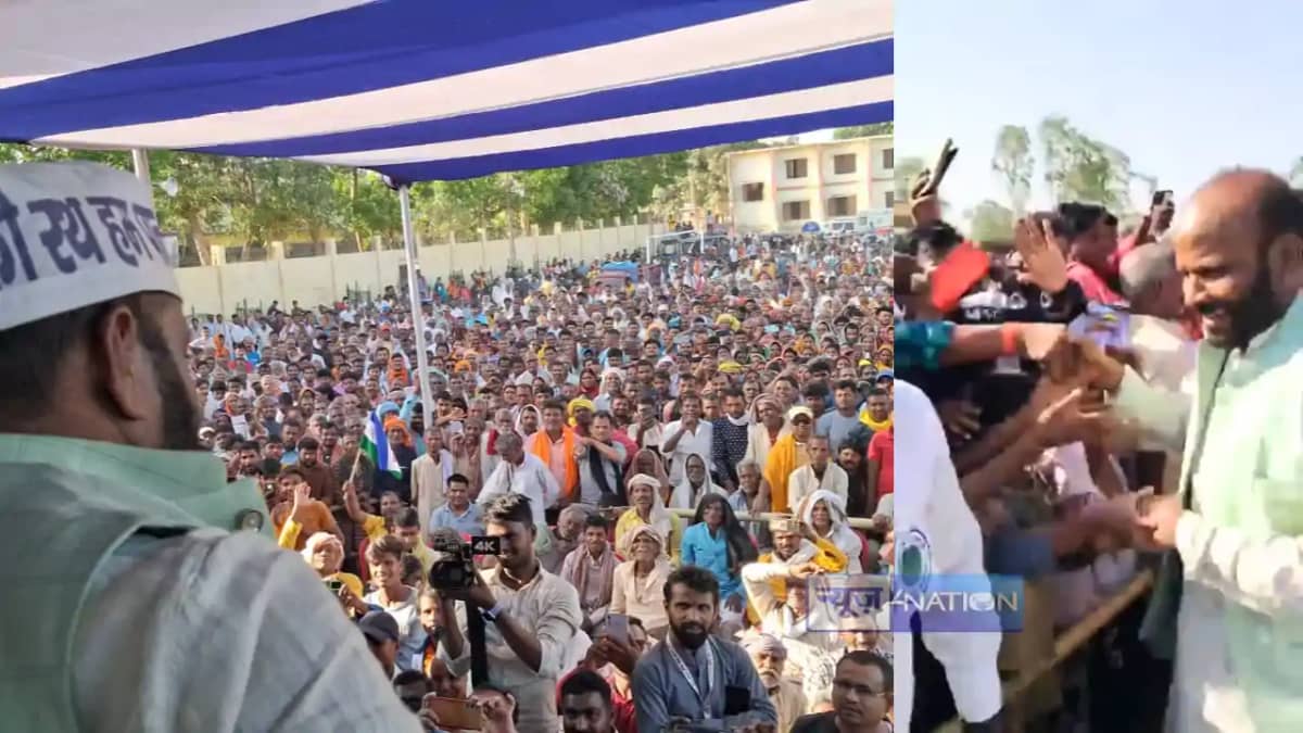 Bihar Politics : पान समाज को एकजुट करने हेलिकॉप्टर से सहरसा Bihar Politics : पान समाज को एकजुट करने हेलिकॉप्टर से सहरसा
