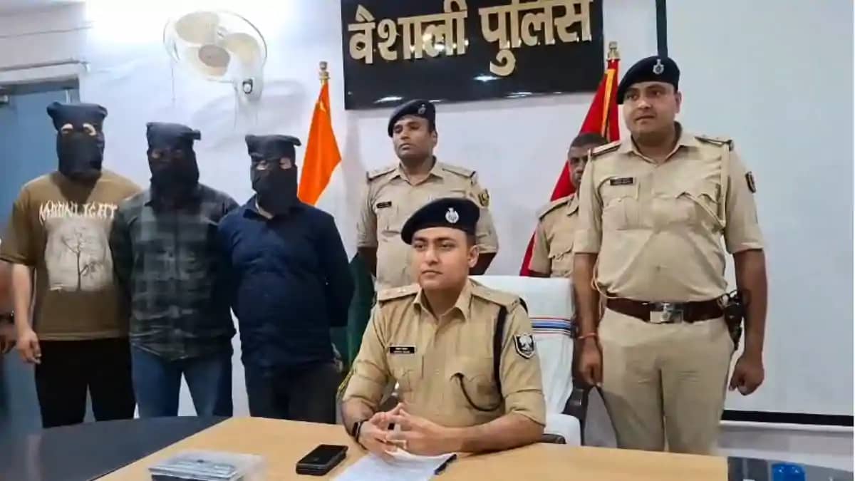 Bihar News : वैशाली पुलिस को मिली बड़ी कामयाबी, 24 घंटे के अ Bihar News : वैशाली पुलिस को मिली बड़ी कामयाबी, 24 घंटे के अ