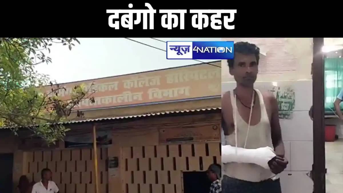 दबंगो का कहर, मां-बेटी पर फेंका तेजाब, पिता का तोड़ा हाथ, हा दबंगो का कहर, मां-बेटी पर फेंका तेजाब, पिता का तोड़ा हाथ, हा