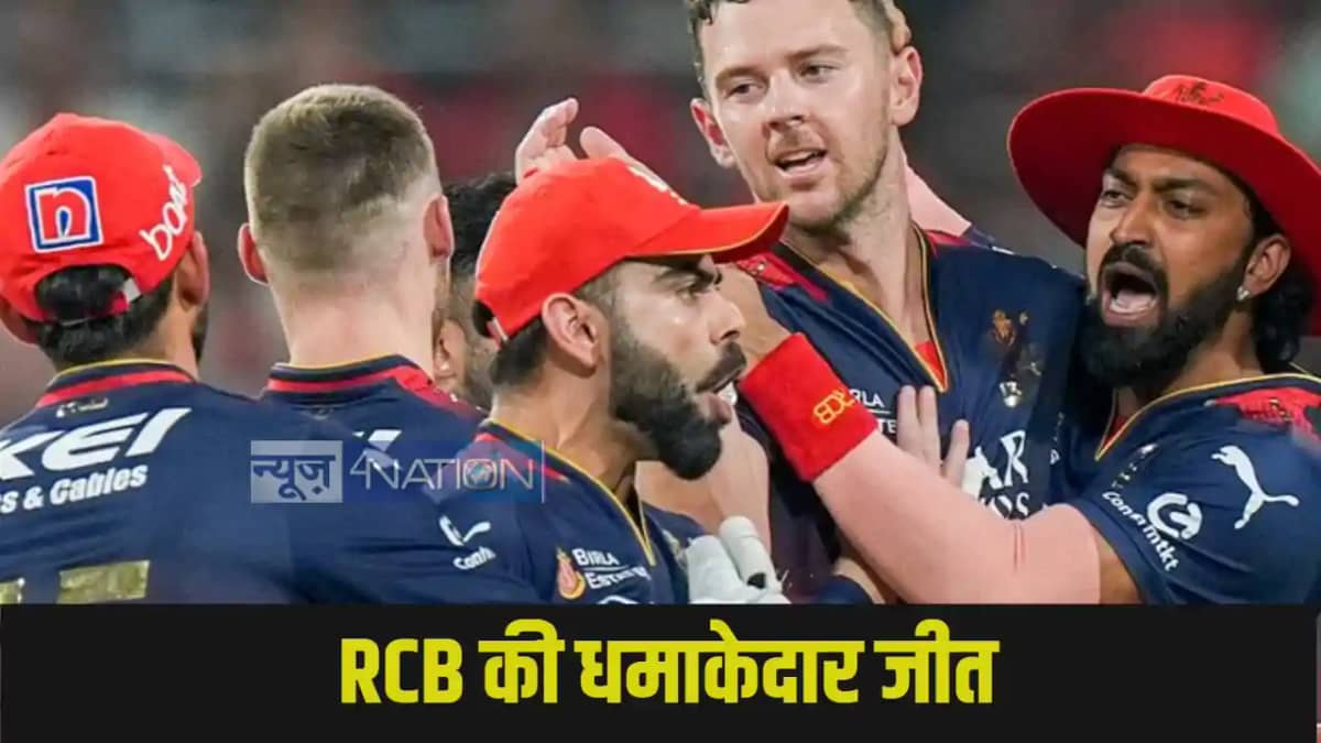 IPL RCB VS PBKS IPL RCB VS PBKS