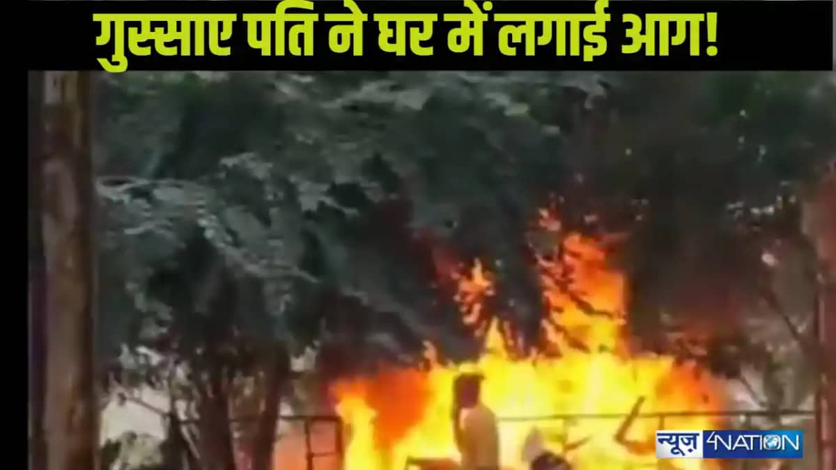 पति-पत्नी की लड़ाई का वीडियो वायरल, गुस्से में आकर हसबैंड ने पति-पत्नी की लड़ाई का वीडियो वायरल, गुस्से में आकर हसबैंड ने
