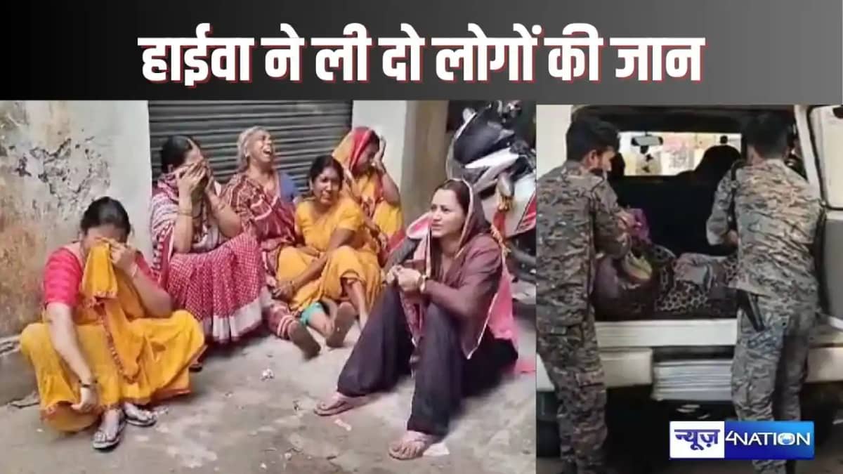 JAHANABAD CRIME - जहानाबाद में तेज रफ्तार हाईवा की चपेट में JAHANABAD CRIME - जहानाबाद में तेज रफ्तार हाईवा की चपेट में