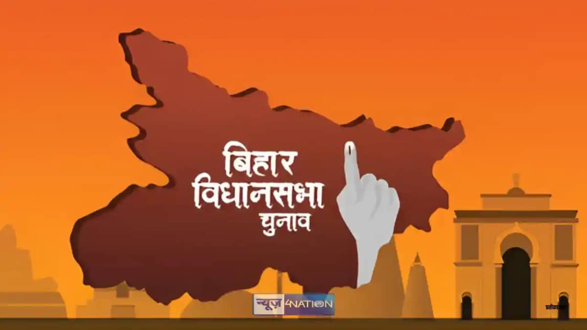 ADR report on candidates in Bihar elections ADR report on candidates in Bihar elections