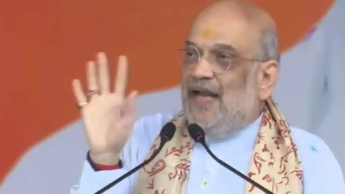अमित शाह अमित शाह