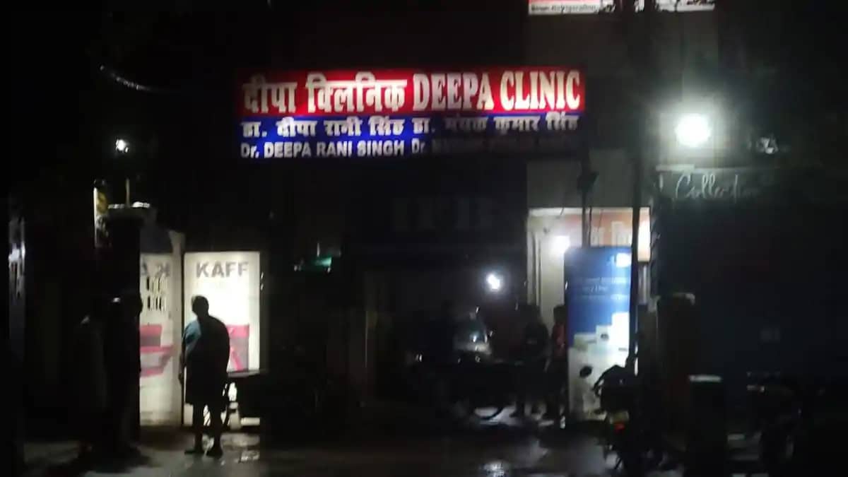पटना में बेखौफ अपराधियों का तांडव: क्लिनिक में काम करने वाली पटना में बेखौफ अपराधियों का तांडव: क्लिनिक में काम करने वाली
