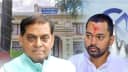 Patna Graduate MLC Seat Patna Graduate MLC Seat