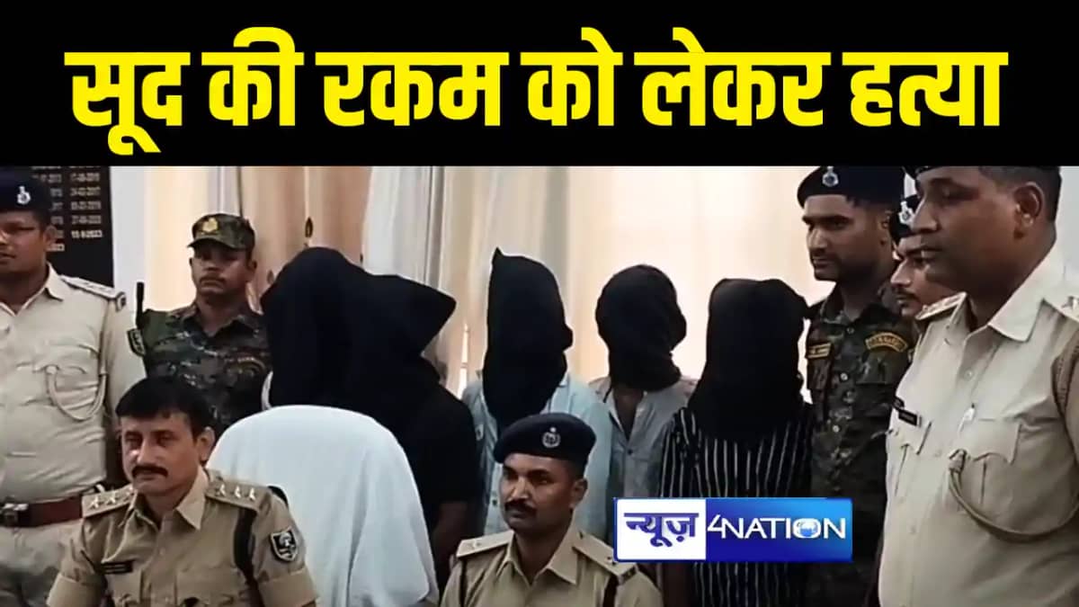 सूरज हत्याकांड का खुलासा सूरज हत्याकांड का खुलासा