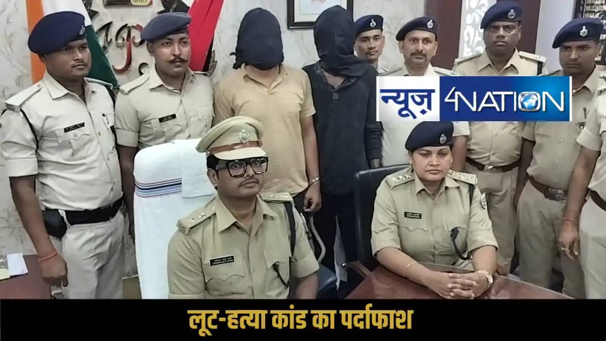 Banka Baunsi Murder Banka Baunsi Murder