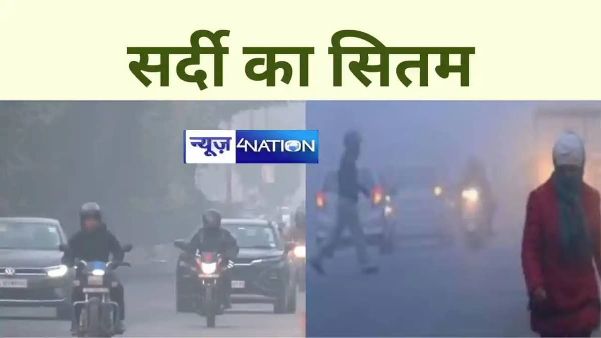 BIHAR NEWS BIHAR NEWS