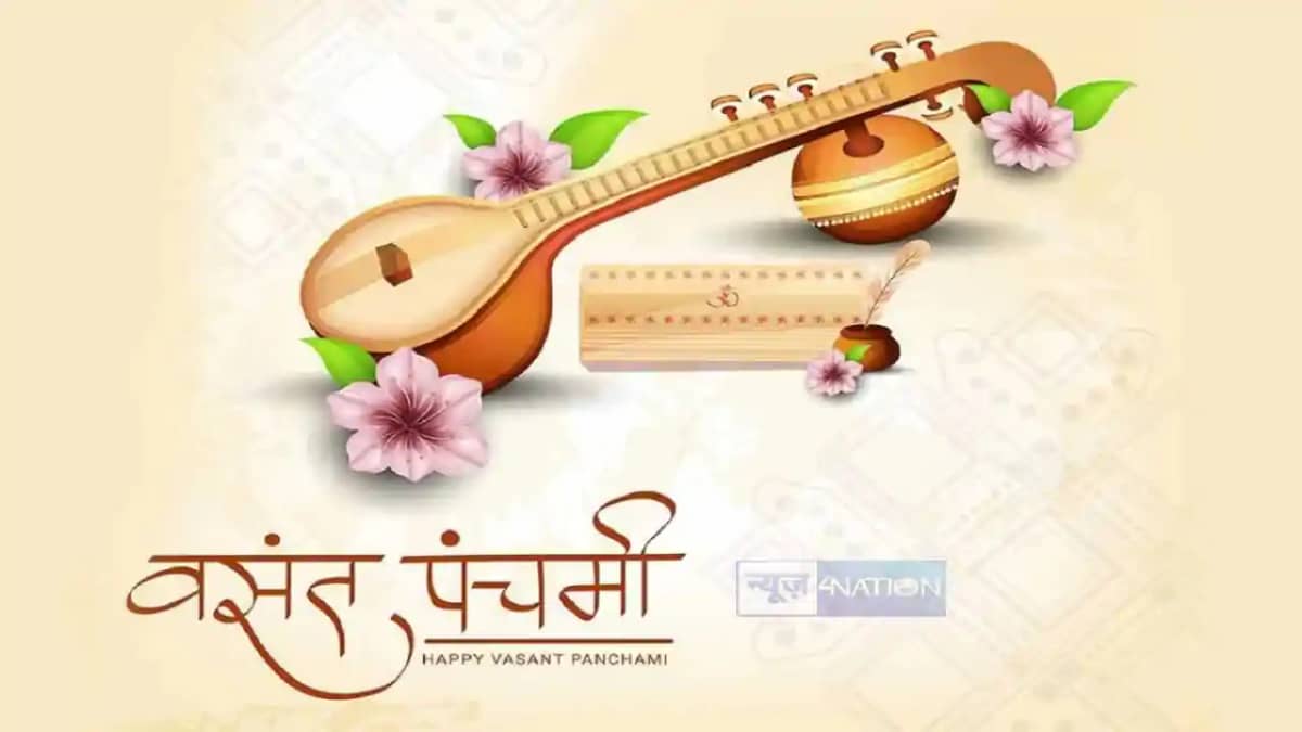 Basant Panchami Basant Panchami