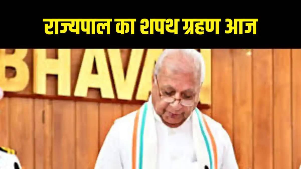 BIHAR GOVERNOR BIHAR GOVERNOR