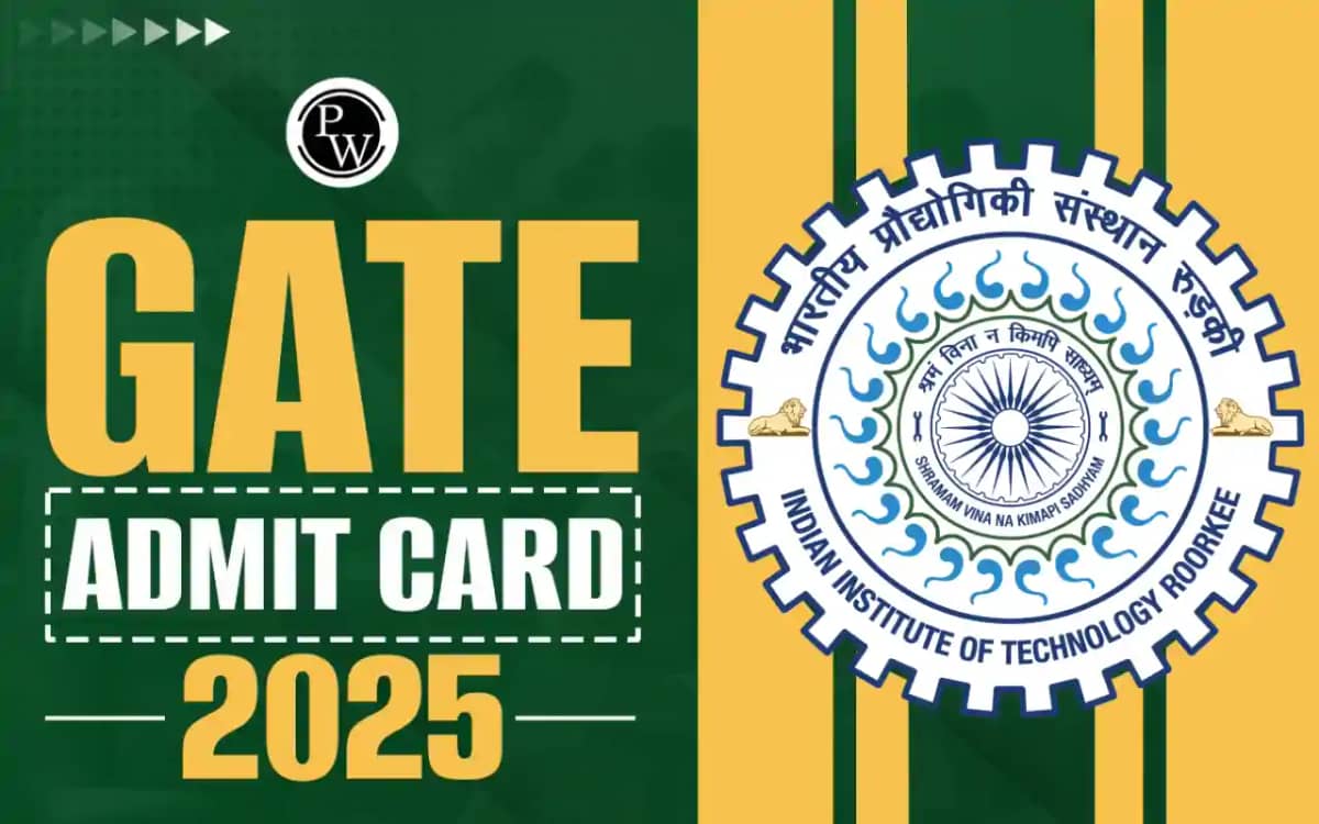 GATE 2025: प्रवेश पत्र जारी होने की तारीख में बदलाव, 7 जनवरी GATE 2025: प्रवेश पत्र जारी होने की तारीख में बदलाव, 7 जनवरी