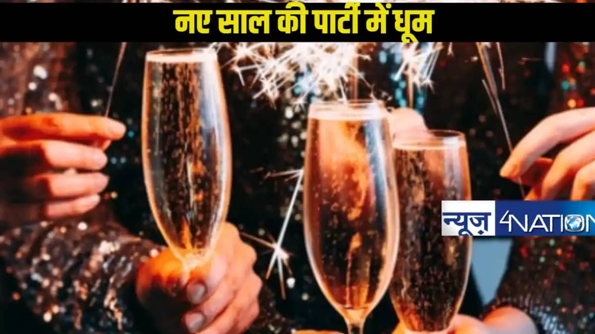 New year Celebration Demand: नए साल मनाने के लिए लोगों की ड New year Celebration Demand: नए साल मनाने के लिए लोगों की ड