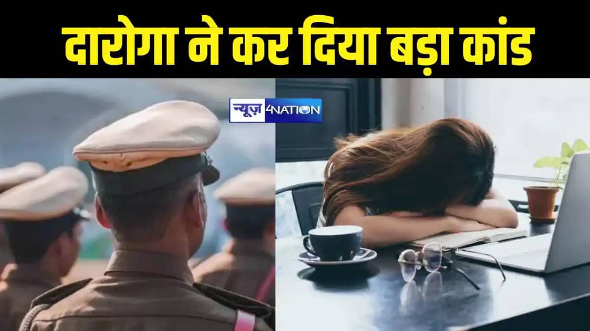 bihar news bihar news