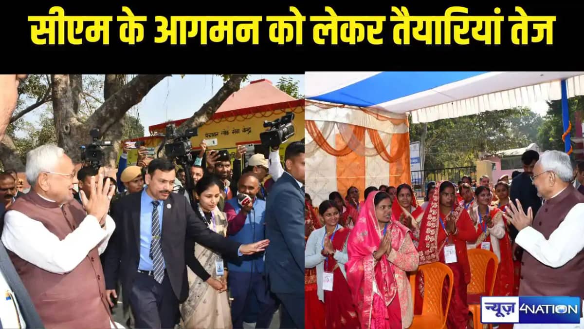 Pragati Yatra Pragati Yatra