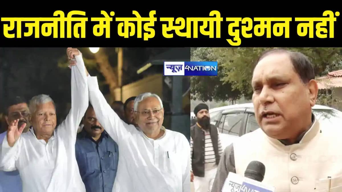 नीतीश लालू महेश्वर हजारी नीतीश लालू महेश्वर हजारी