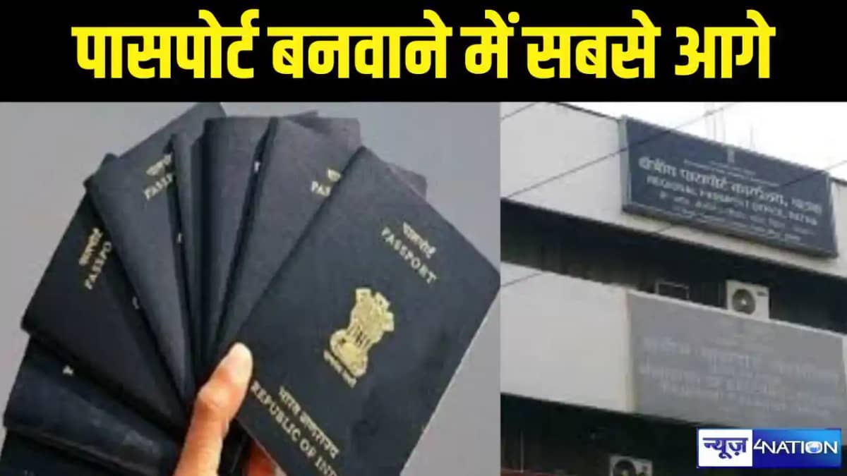 Passport Office Passport Office
