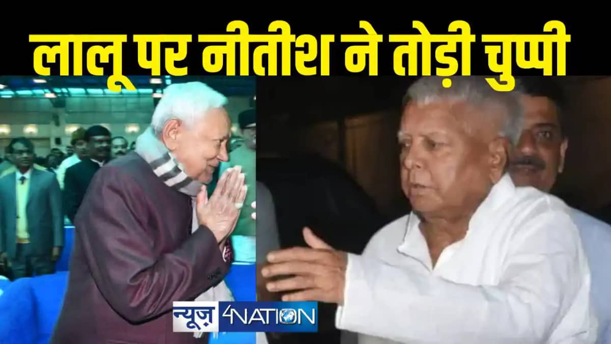nitish kumar nitish kumar