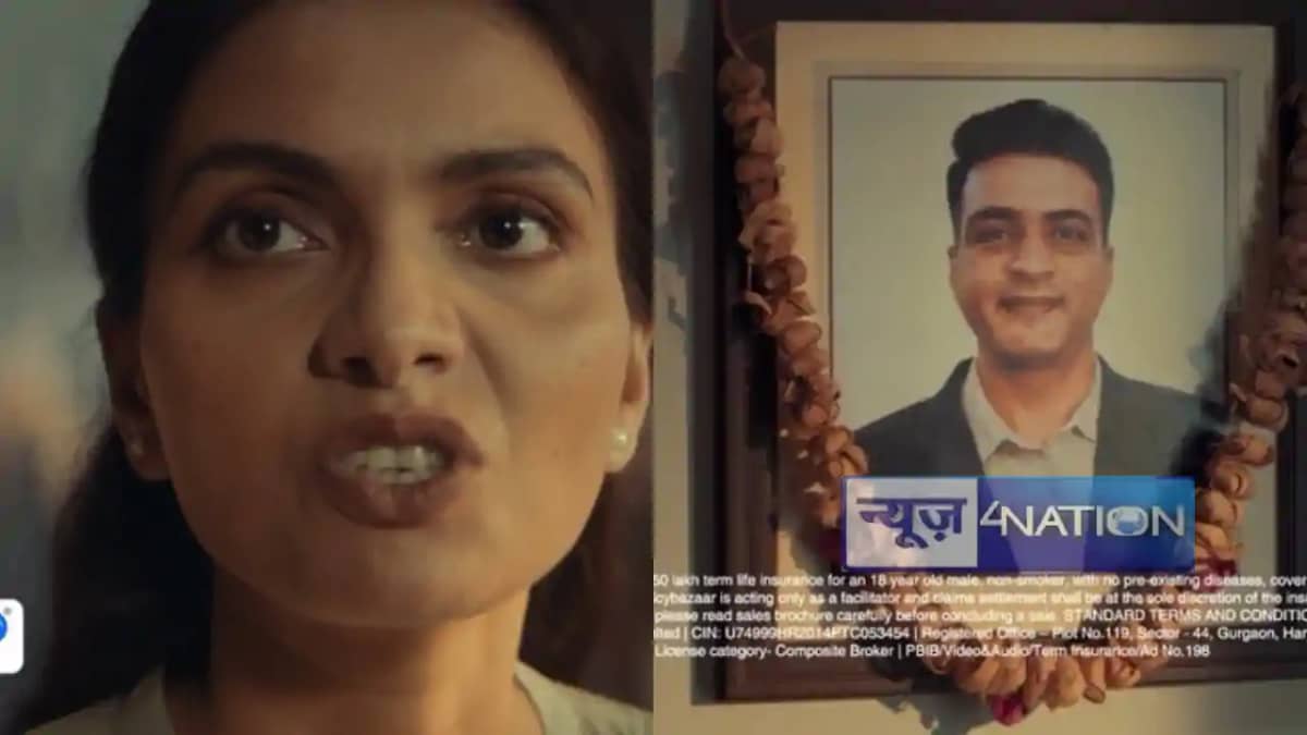 Policybazaar life insurance advertisement: सोशल मीडिया पर यू Policybazaar life insurance advertisement: सोशल मीडिया पर यू