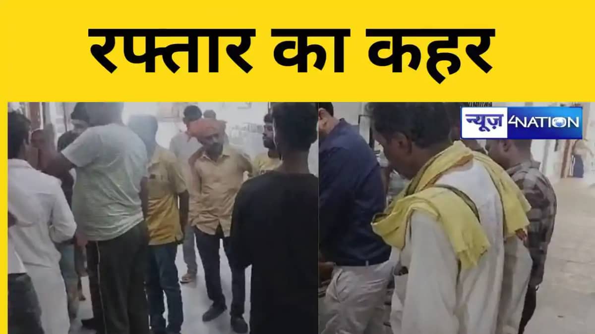 दर्दनाक हादसा दर्दनाक हादसा